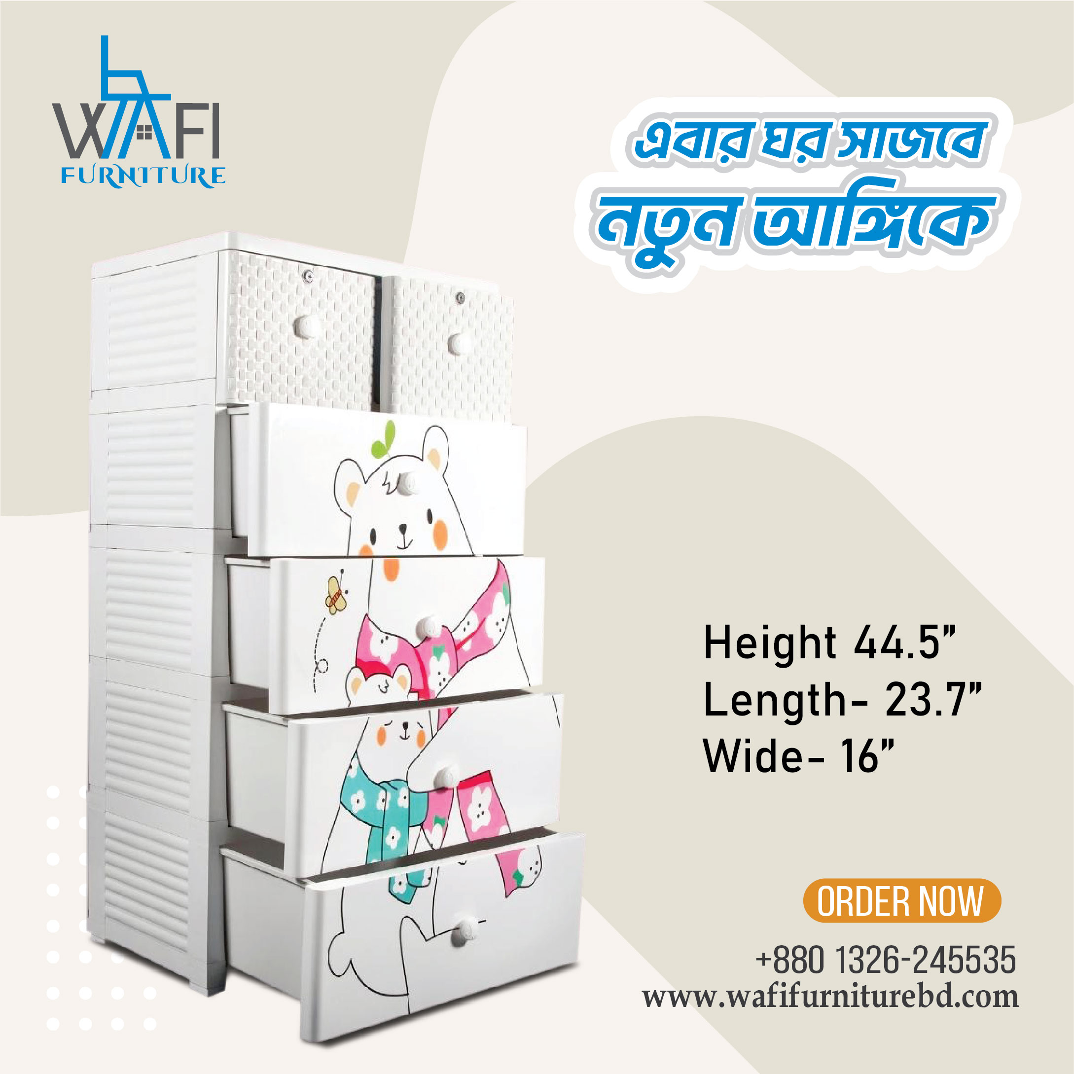 Wardrobe 6 Drawers